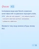 Стік-іонізатор Water boost від Smart Life - изображение 3