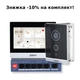 Комплект IP видеодомофона Dahua KIT(TOP) - V1 - изображение 1