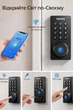 Philips Смарт-замок Wi-Fi з Відбитком Пальця та PIN-кодом з Підтримкою Alexa та Google - изображение 2