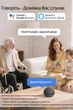 Philips Смарт-замок Wi-Fi з Відбитком Пальця та PIN-кодом з Підтримкою Alexa та Google - изображение 5