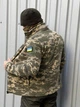 Тепла чоловіча тактична фліска піксель військова армійська флісова кофта куртка на змійці XXL - зображення 5