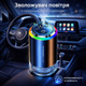 Автомобильный увлажнитель воздуха с RGB лазерной подсветкой 10349 - изображение 1