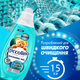 Гель для стирки Coccolino Быстрая очистка для коротких циклов стирки 1.48 л (8720181676406) - изображение 4