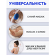Перчатка для антицеллюлитного массажа синяя Reclaire cosmetics Rc2152 - изображение 6