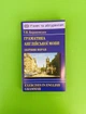 Граматика англійської мови. Збірник вправ. Т.В.Барановська. Логос - изображение 1