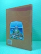Українська література 8 клас. Підручник. Л.Т.Коваленко. Оріон - изображение 2
