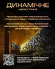 Гирлянда Бахрома уличная 20 м — тёплый свет на белом проводе, для фасада и крыши - зображення 2