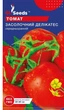 Насіння GL Seeds For Hobby Томату Гардемарини 0,15 г - изображение 1