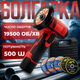 Аккумуляторная мини болгарка RED 12V (2 АКБ + 5 дисков, в кейсе) - изображение 1