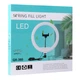 Лампа Fill Light 36cm 14" (QX-360) Черный - изображение 2