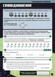 Minecraft. Математика. Офіційний посібник. 10-11 років. Ден Ліпскомб, Бред Томпсон. АртБукс - зображення 7