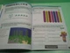 Minecraft. Математика. Офіційний посібник. 6-7 років. Ден Ліпскомб, Бред Томпсон. АртБукс - зображення 3