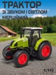 Трактор Wenyi WY 900 інерційний, масштаб 1:16 - зображення 1