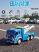 Інерційний евакуатор Wenyi WY 330 B зі звуком та світлом - зображення 1