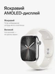 Смарт часы Smart Watch H26 mini AMOLED 42 mm iOS Android Shiny Silver с 2 ремешками Alpine Loop и Sport Band в комплекте SW-H26mini-6049 - изображение 2