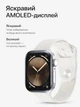 Смарт часы Smart Watch H26 mini AMOLED 42 mm iOS Android Matte Silver с 2 ремешками Alpine Loop и Sport Band в комплекте SW-H26mini-6070 - изображение 2
