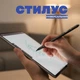 Стилус универсальный магнитный 3в1 XO ST-10 для сенсорных экранов - изображение 2