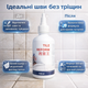 Влагостойкая затирка для плитки Tile Reform белая для швов и трещин 100 мл - изображение 1