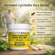Крем для суглобів Beevana з бджолиною отрутою + Bee-Venom, полегшує біль, 180 г - зображення 1