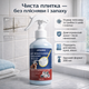 Спрей від плісняви ​​Jaysuing Anti-Mould Cleaning 200 мл засіб проти грибка для плитки та швів - зображення 1