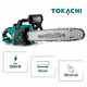 Электропила Tokachi CLEANCUT MC SDS 40 с системой быстрого натяжения цепи - изображение 3