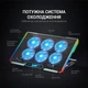 Подставка для ноутбука GamePro CP890 - изображение 5