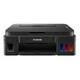 Многофункциональное устройство Canon PIXMA G2410 - изображение 2