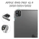 Чохол для планшета BeCover Transparancy Apple iPad Pro 12.9 2020/2021/2022 - зображення 5
