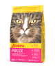 Сухой корм JOSERA Indoor (Naturelle) беззерновой для домашних и стерилизованных кошек 2 кг - изображение 1