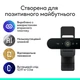 Веб-камера Logitech Brio 4K Ultra HD Graphite - изображение 8