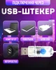 Светодиодная LED лента-шланг (неон) RGB-IC USB 5 м с управлением через Bluetooth, пульт ДУ - изображение 4