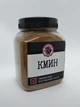 Тмин молотый Министерство Специй 250г - изображение 3