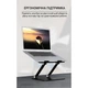Подставка для ноутбука OfficePro LS111B - изображение 8