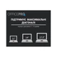Подставка для ноутбука OfficePro LS111G - изображение 8