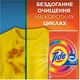 Стиральный порошок Tide Color 6 циклов стирки 900 г (8006530172158) - изображение 3