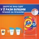 Стиральный порошок Tide Color 6 циклов стирки 900 г (8006530172158) - изображение 6