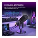 Микрофон Fifine AM8 USB/XLR Black - изображение 5