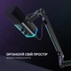 Микрофон Fifine TAM8 USB Black - изображение 9