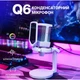 Микрофон Fifine Q6W USB White - изображение 4