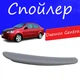 Спойлер крышки багажника Daewoo Gentra Дэу Гентра на кузов седан универсальный стеклопластик под покраску - изображение 1