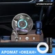 Ароматизатор "виниловый проигрыватель" на солнечной батарее с крутящимся диском в машину на торпеду, Синий (подарок для музыканта) - изображение 1