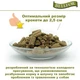 Сухой беззерновой корм холодного отжима для собак с Лососем и Форелью Bellfor Forstbach-Schmaus 4 кг - изображение 2