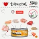 Вологий корм для кошенят Безгютеновий Паштет з Індички Disugual Mini Me Kitten 96% Protein Turkey 85 г - зображення 4