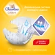 Подгузники Chicolino Soft comfort Розмір 3 (4-9кг) 36 шт (4820204703530) - изображение 2