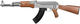 Винтовка страйкбольная CYMA CM.028 AK47 6 мм - изображение 1