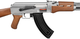Винтовка страйкбольная CYMA CM.028 AK47 6 мм - изображение 3