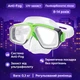 Маска для плавания Intex Surf Rider 55975-1 — детская серо-зеленая, Anti-Fog, UV-защита, 8–14 лет - изображение 2