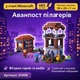 Конструктор игровой в стиле Minecraft «Аванпост пилагеров» 665 деталей — набор с башнями и фигурками, арт. 31008 - изображение 7