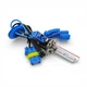 Ксеноновая лампа Guarand D2Н VIN99 +120% 35W 5500K 9000Lm (03576) - изображение 1