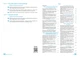 Книга НУШ Географія 7 Зошит для практичних робіт (Капіруліна) Ранок Автор - Світлана Куртей, Оксана Бродовська 9786170990907 - изображение 7